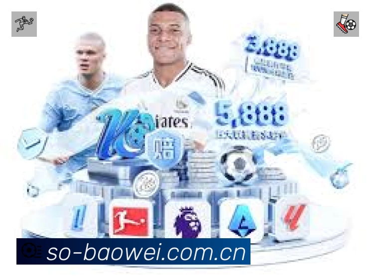 宝威体育赛事提醒下载 宝威体育赛事提醒App官方下载